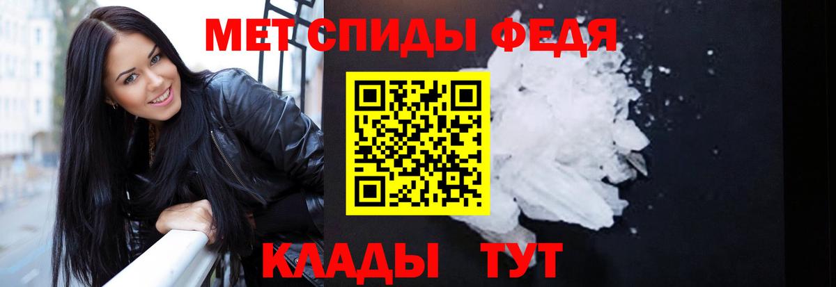 Amphetamine 98% Урай