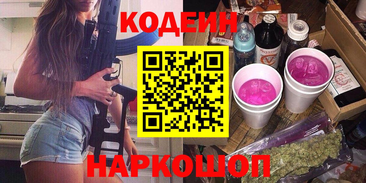 ГАШИШ Урай