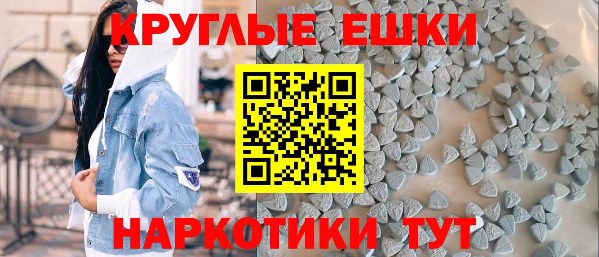 Урай  ЭКСТАЗИ  Вход с VPN  ЭКСТАЗИ MDMA  дарнет шоп  ЭКСТАЗИ XTC 