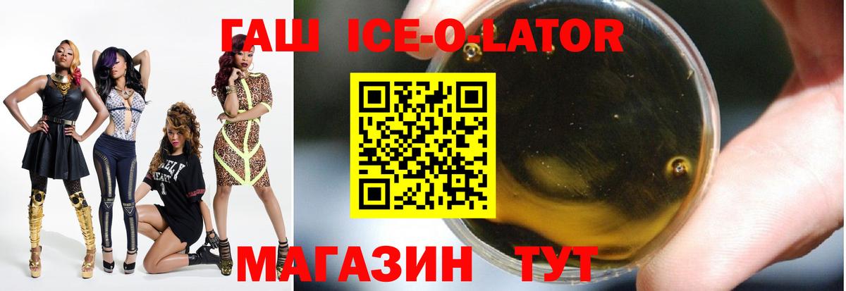 ГАШИШ индика сатива Урай