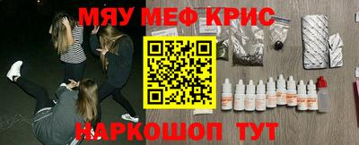 spice Пушкино