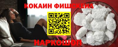spice Пушкино