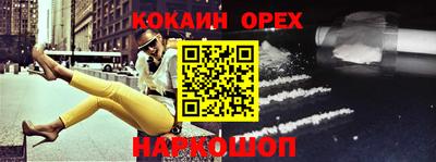 героин Пыть-Ях