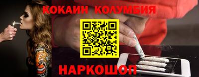 героин Пыть-Ях
