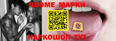 spice Пушкино