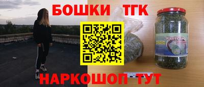 spice Пушкино