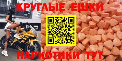 apvp Пугачёв