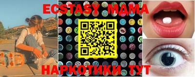 apvp Пугачёв