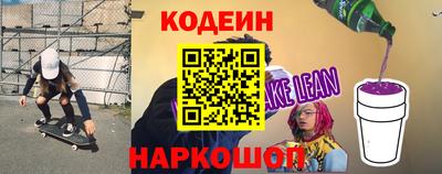 spice Пушкино