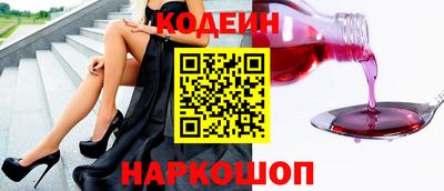 героин Пыть-Ях