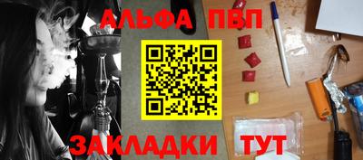 героин Пыть-Ях