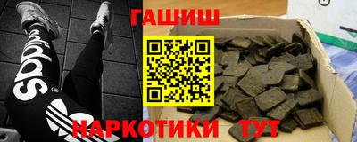 героин Пыть-Ях