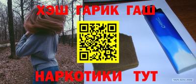 героин Пыть-Ях