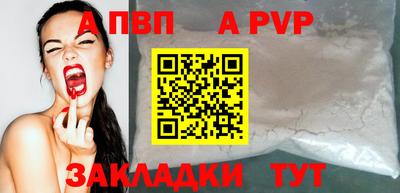 героин Пыть-Ях