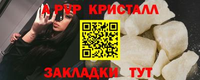 spice Пушкино