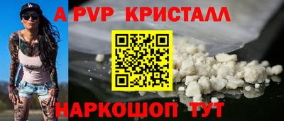 spice Пушкино