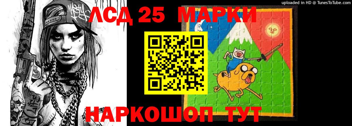 Урай  Лсд 25 экстази ecstasy  ЛСД экстази ecstasy  ЛСД экстази  Вход с VPN 