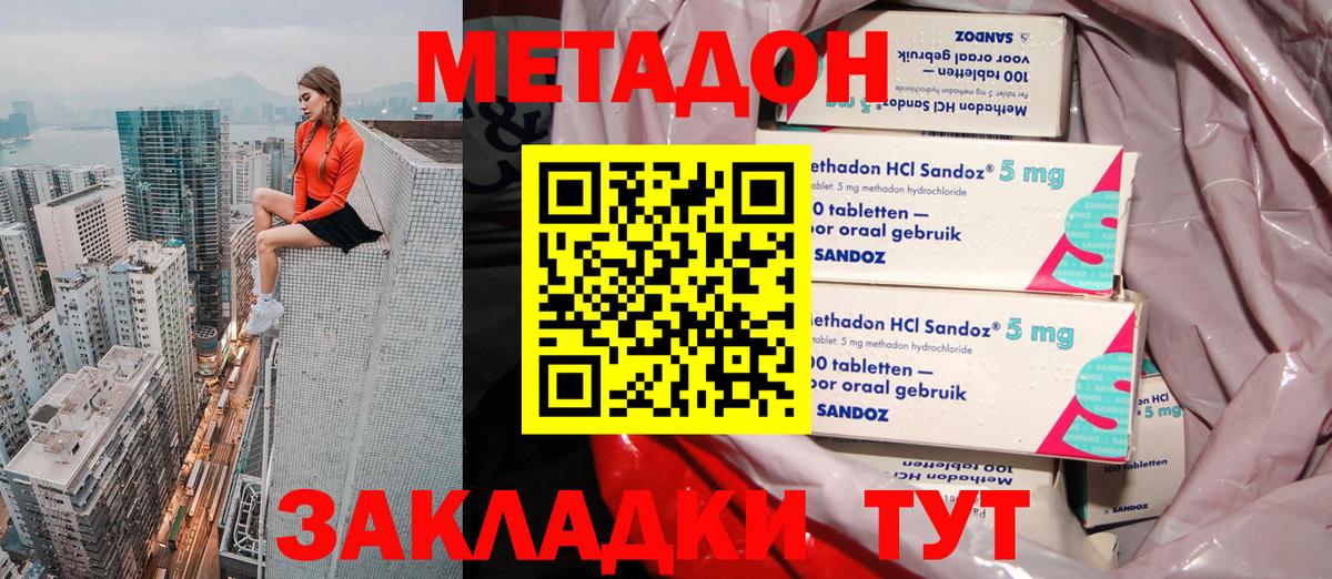 Урай  МЕТАМФЕТАМИН  Каннабис  Вейп ТГК  Мефедрон кристаллы  Гашиш  Вход с VPN  Alpha-PVP СОЛЬ кристаллы 