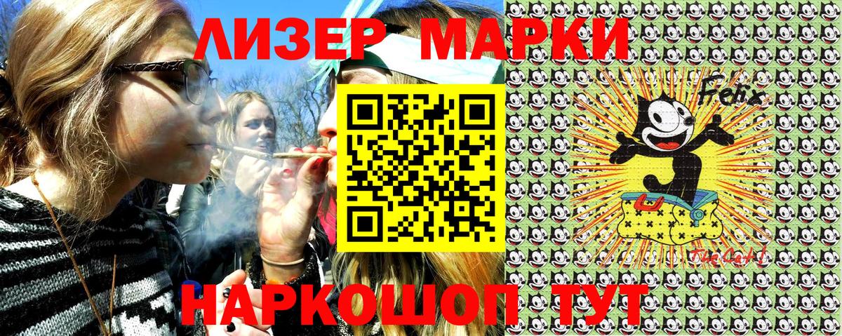 Марки 25I-NBOMe 1500мкг  Марки 25I-NBOMe 1500мкг  Урай  Марки NBOMe  Вход с VPN 