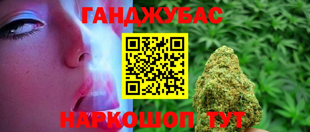 Марихуана Ganja  Вход с VPN  Бошки Шишки THC 21%  Урай  Бошки Шишки OG Kush 