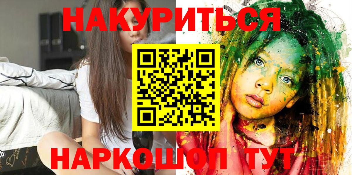 Каннабис планчик Урай